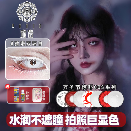 拍照巨显色 水润不遮瞳