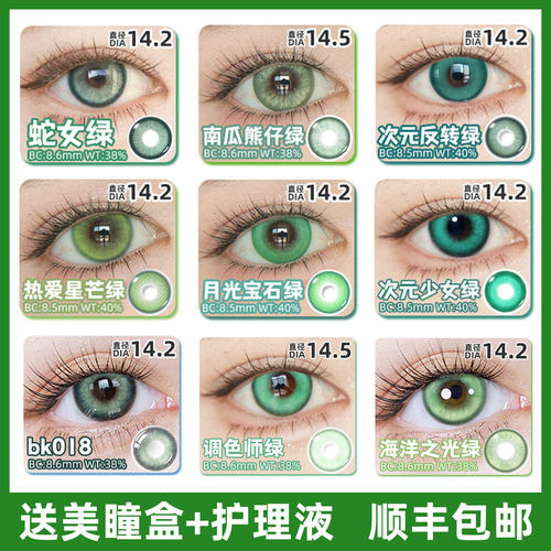 拍照巨显色，水润不遮瞳，新手超友好