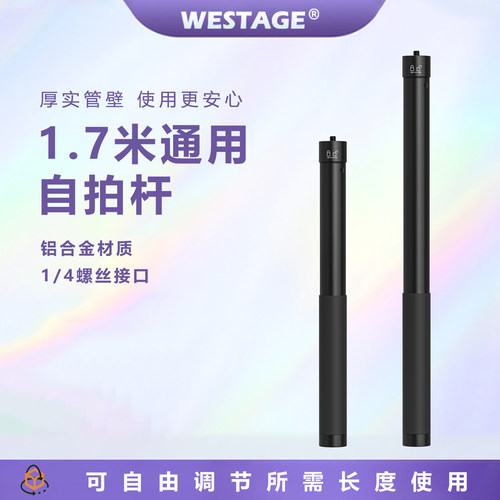 手机云台稳定器延长自拍杆