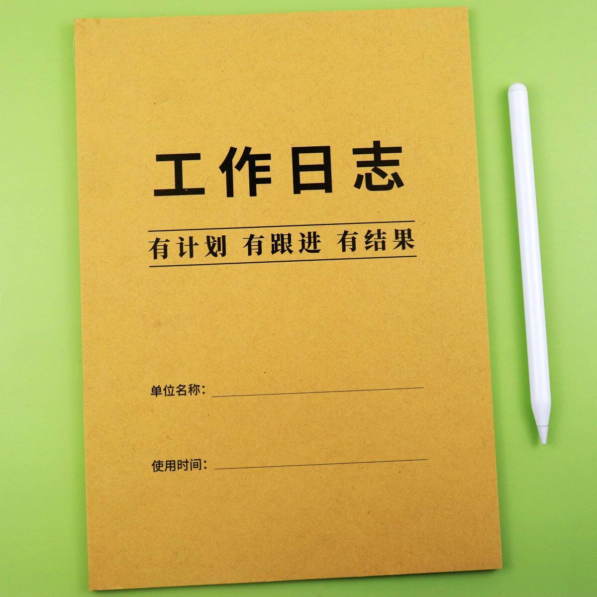 车间生产记录本工作日志本笔记本子会议记录本商务办公专用施工安