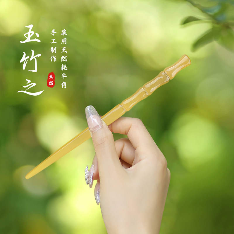 正品牦牛角新中式简约甜美