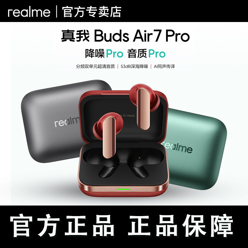 分频双单元 深海降噪 48小时超长续航