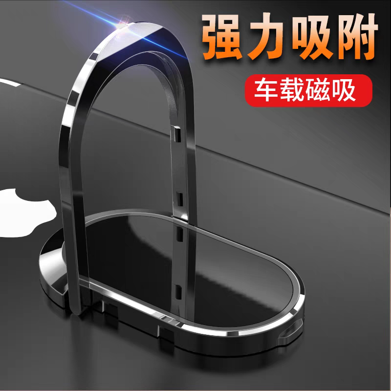 手机指环扣支架超薄金属粘贴扣懒人车载磁吸桌面指环扣多功能支撑