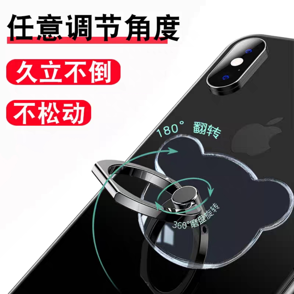 手机指环扣支架手机壳指环隐形卡通桌面支架便携防摔支撑架可旋转