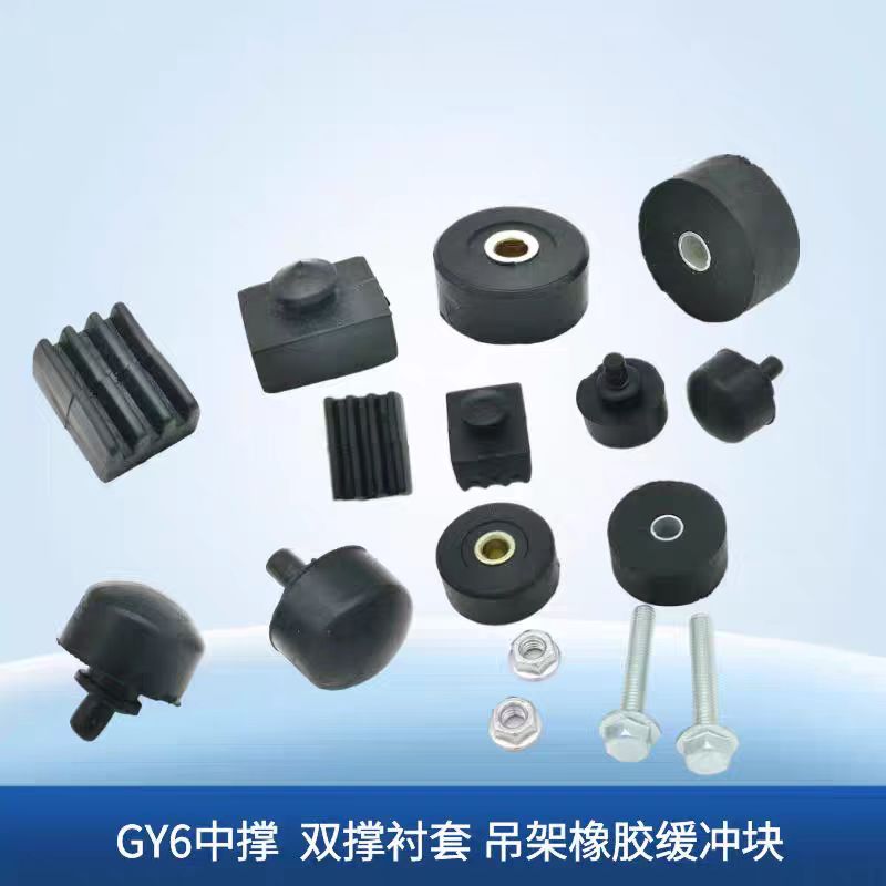 摩托车踏板车电动车大脚