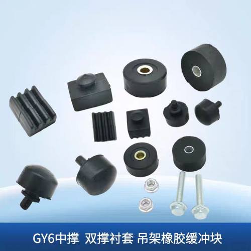 摩托车踏板车电动车大脚