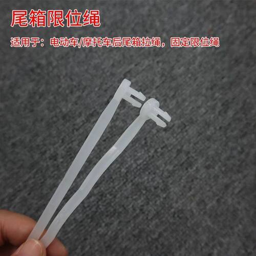 电动摩托车电瓶车专用尾