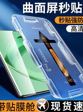 精菲适用于华为nova12Pro钢化膜mate60pro手机膜nova12ultra/11/10/9/8陶瓷膜新款p70p60p50p40p30全屏50/40