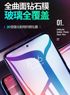 精菲适用于红米K50pro钢化膜K40K30K20手机Note13/12/11/10/9/8/7贴膜10A/9A/8A防偷窥11T全屏K60K70小米redm