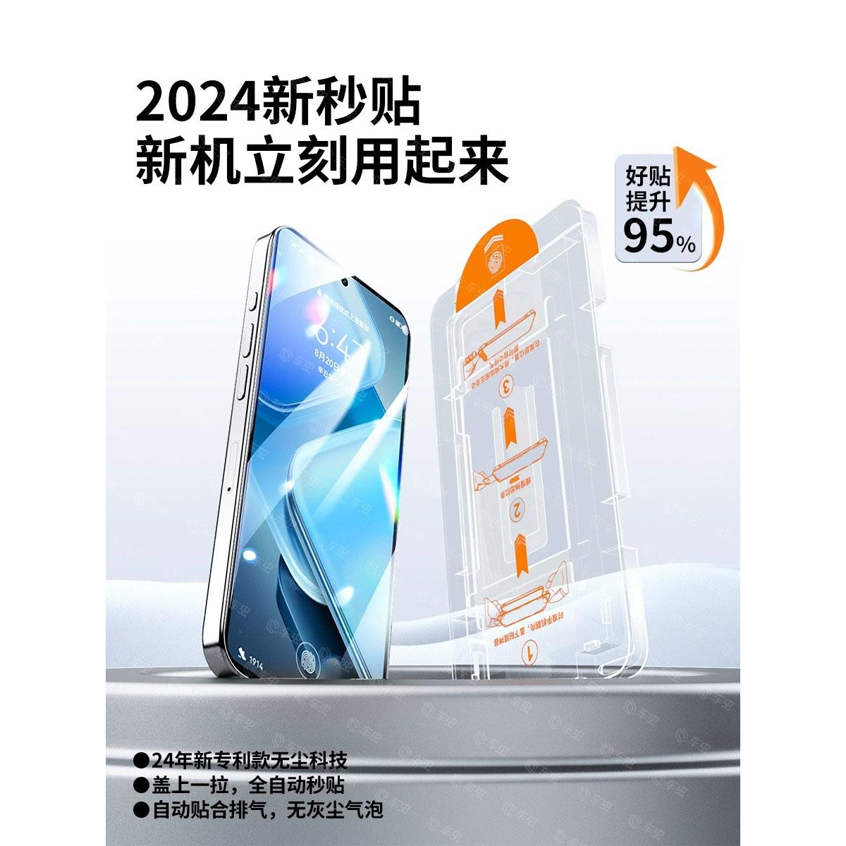 精菲适用于无尘仓vivoiqooz9全屏秒贴z9turbo钢化膜z8x/z6高清防摔neo9/7/pro防指纹neo5s/3抗蓝光手机膜iqoo