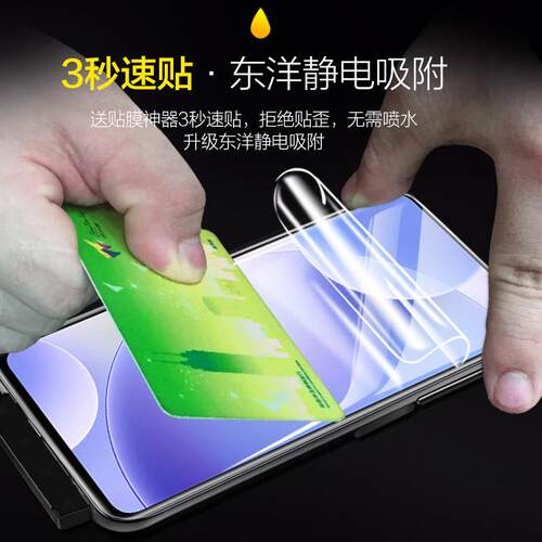 精菲适用于红米k60钢化水凝膜k50pro手机膜redmik70全屏k20por+十k40游戏电竞版12note13r刚化s保护k30至尊10
