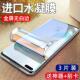 x40 90pro 70pro 80pro 精菲适用于荣耀100水凝膜全屏honor90 v40手机膜x50pro 60pro软膜曲