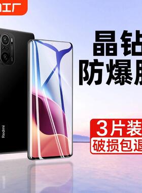 精菲适用于红米k70钢化膜k60k40k50pro手机膜note13pro全屏12turbo/11至尊9pro10纪念k30游戏s增强8版x小米s