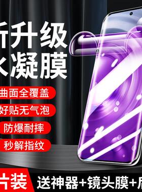 精菲适用于vivox80水凝膜x90/x100新款x60/x27/x50防窥x30手机23贴膜s10/s16/s15/s9全屏y200i/y73s/y52s钢化