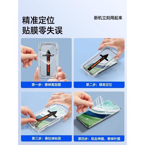精菲适用于无尘仓华为mate60pro手机膜pura70/p60p50p40p30钢化膜mate40/50p70ultra30防窥nova12/11/10/9/8
