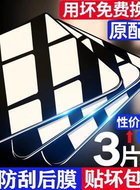 精菲适用于红米k60钢化膜k50k40pro手机膜5g全屏note11防窥膜note12Turbo保护膜redmi12C/10x水凝膜小米13/11