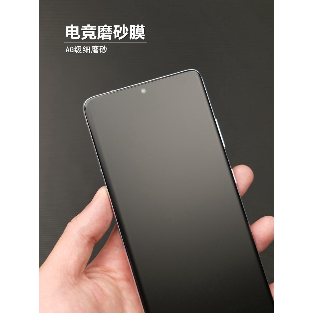 精菲适用于三星S23Ultra磨砂水凝膜三星note20u手机膜贴前s24+puls电竞ag防指纹s22u保护膜曲面屏软膜