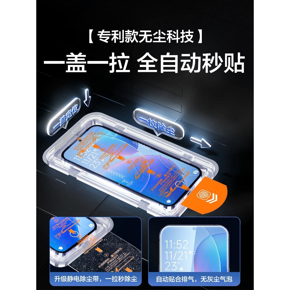 精菲适用于红米K70至尊版钢化膜k70Pro手机膜小米14电竞14ultra无尘仓14pro13防窥k70冠军k60k50Proe蓝光k40s