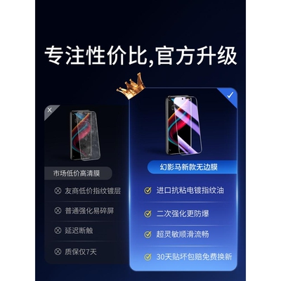 精菲适用于vivoy75s钢化膜5G全包边新款护眼y75手机膜抗蓝光屏保无白边y75s刚化膜全屏覆盖玻璃4g高清保护y75