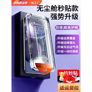 精菲适用于华为mate60/50/30舱nova11手机p50e钢化5膜p4010se秒贴盒pro畅享70荣耀play6c/x20/x40i30m畅想全