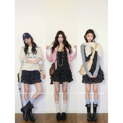 44AaSi 济州蓝雪花 叠穿外搭吊带层次垂感半身连衣裙