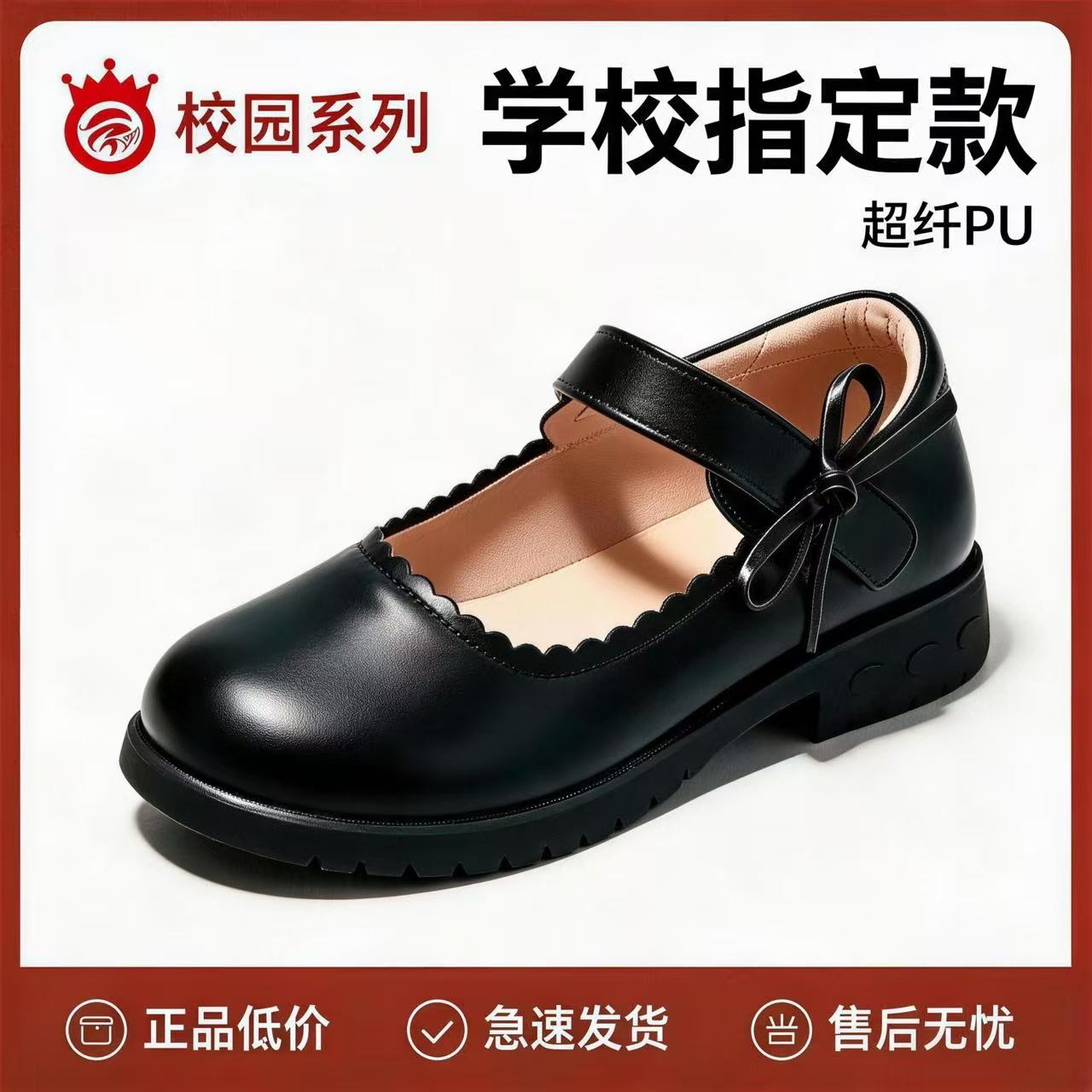 女童黑色皮鞋英伦合唱演出皮鞋