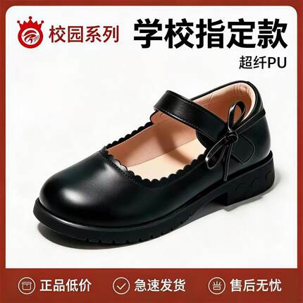 女童黑色皮鞋黑皮鞋演出鞋表演鞋小皮鞋公主鞋儿童学生单鞋校鞋