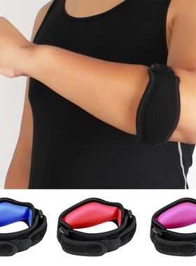 1pc Adjustable Elbow Support Basketball Tennis Golf Elbow Su