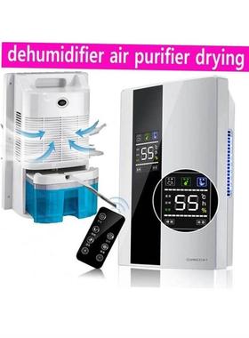Dehumidifier moisture air purifier drying machine 除湿机110V