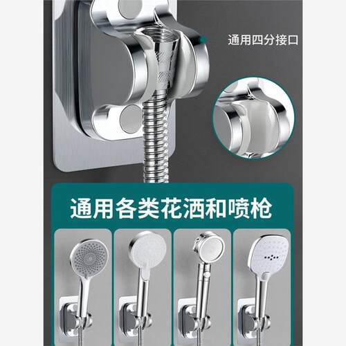 AdjustableShowerHnRac
