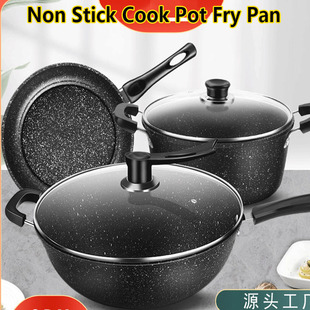 cooking pot 3set frying pan 麦饭石不粘锅套装家用汤锅煎锅炒锅