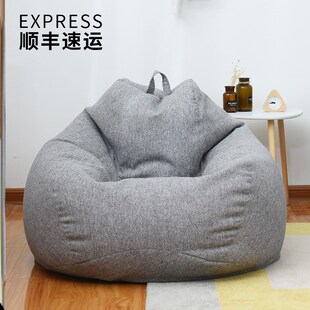 Bean Bag Soft Seat 懒人沙发豆袋Sofa Beanbags Beanbag Chair