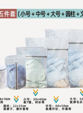 1Pcs Mesh Laundry Bag Laundry Wash Bags Coarse Net Laundry B