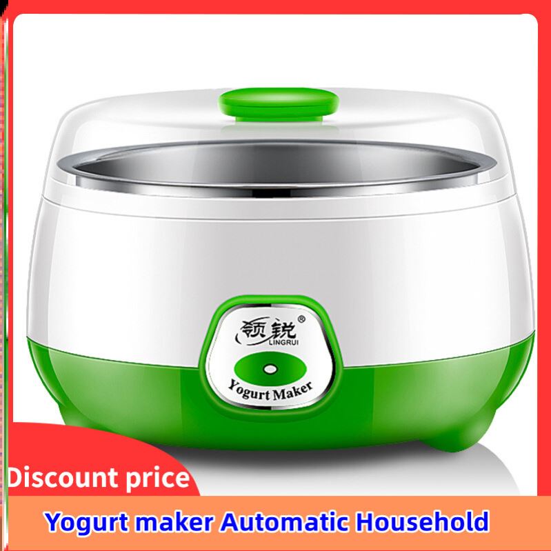 YogurtmakeAicHseholdn