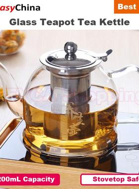 Glass Teapot with Removable Infuser Stovetop Safe Tea Kettle