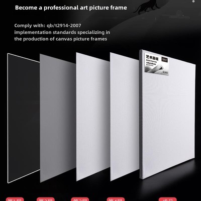 StretchedCanvasBoPaig