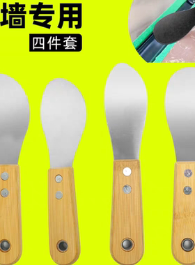 玻璃胶抹平神器外墙刮刀铲门窗玻璃幕墙结构胶修边美缝打胶工具刮