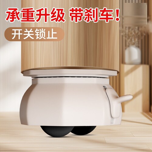 粘贴式轮子万向轮桌子茶几移动滑轮底托静音脚轮家具底座承重滚轮