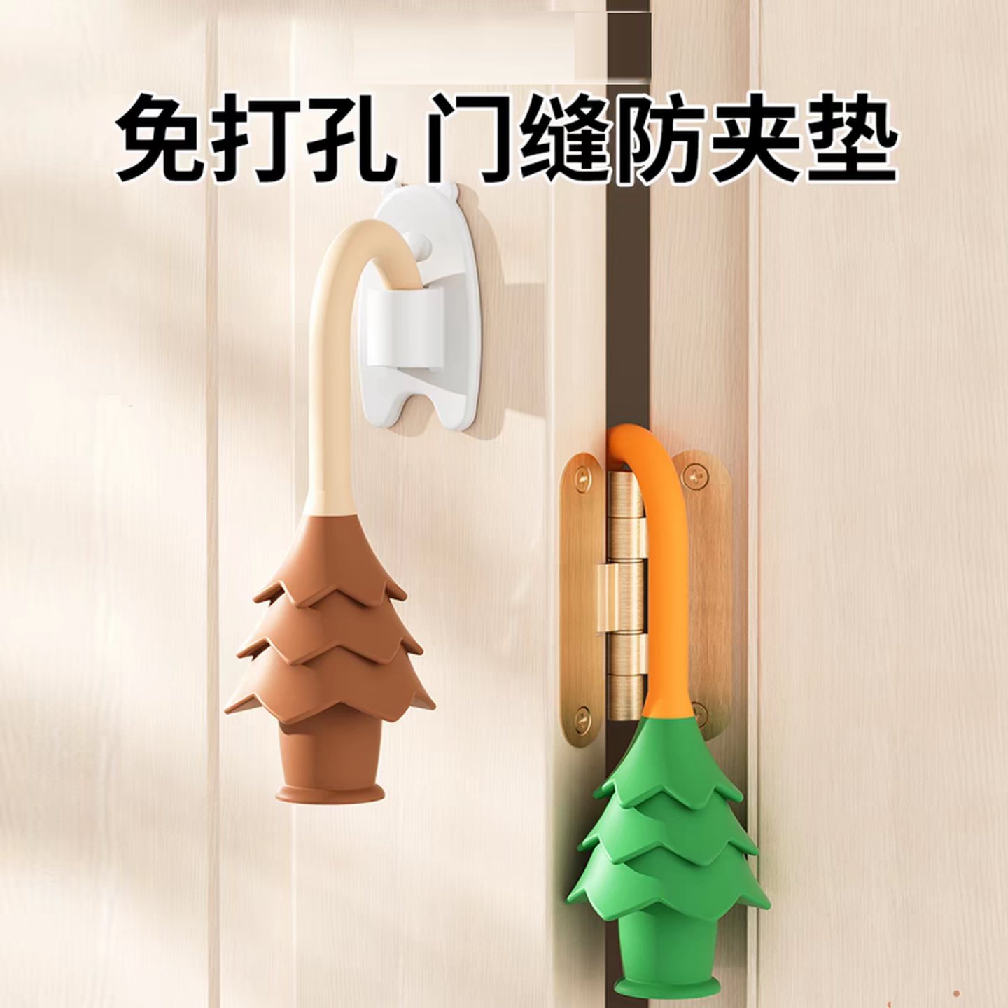防夹手门挡儿童防风关门自动挡门神器宝宝门夹卡门器门缝安全门卡