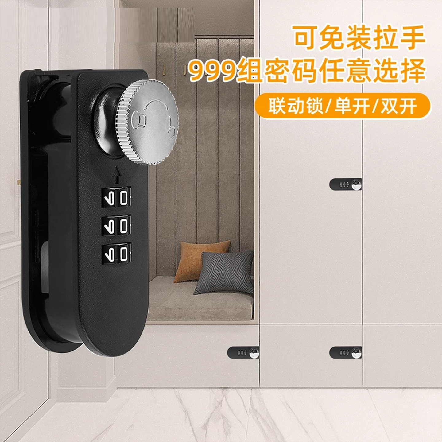 双开柜门锁抽屉密码锁办公桌文件柜子锁单开转盘锁鞋柜小号三联锁