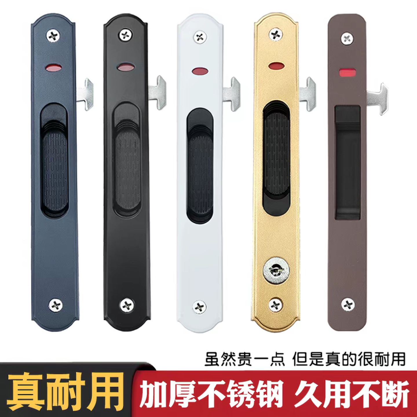断桥铝门窗五金配件门锁不锈钢塑钢铝合金推拉门窗钩锁移门单面锁