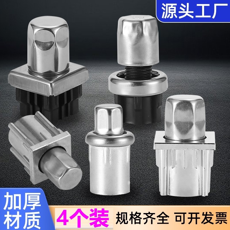不锈钢调节脚桌子椅子家具货架加高可调高度支撑脚垫塑料内塞堵头