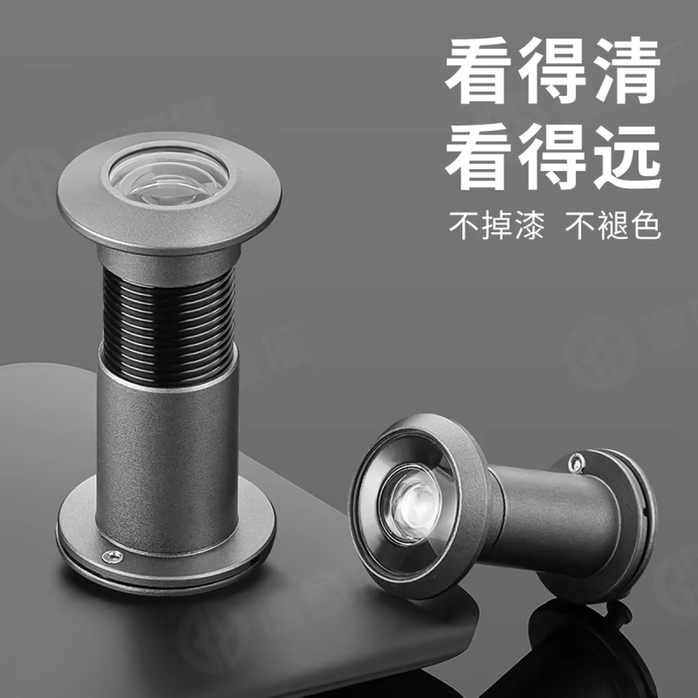 防盗门猫眼通用灰色堵孔遮挡盖门镜神器入户防撬装饰高清大门家用