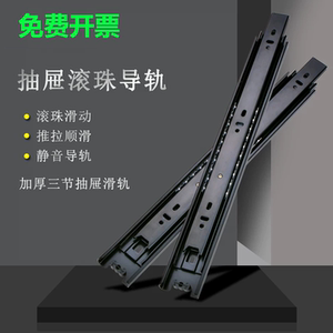 床头柜抽屉轨道滑道通用三节加厚反弹滑轨二节不锈钢阻尼缓冲导轨