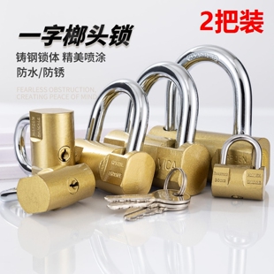 锁子门锁室外户外防水防锈防冻榔头锁宿舍门锁铜锁芯防盗门锁防锈