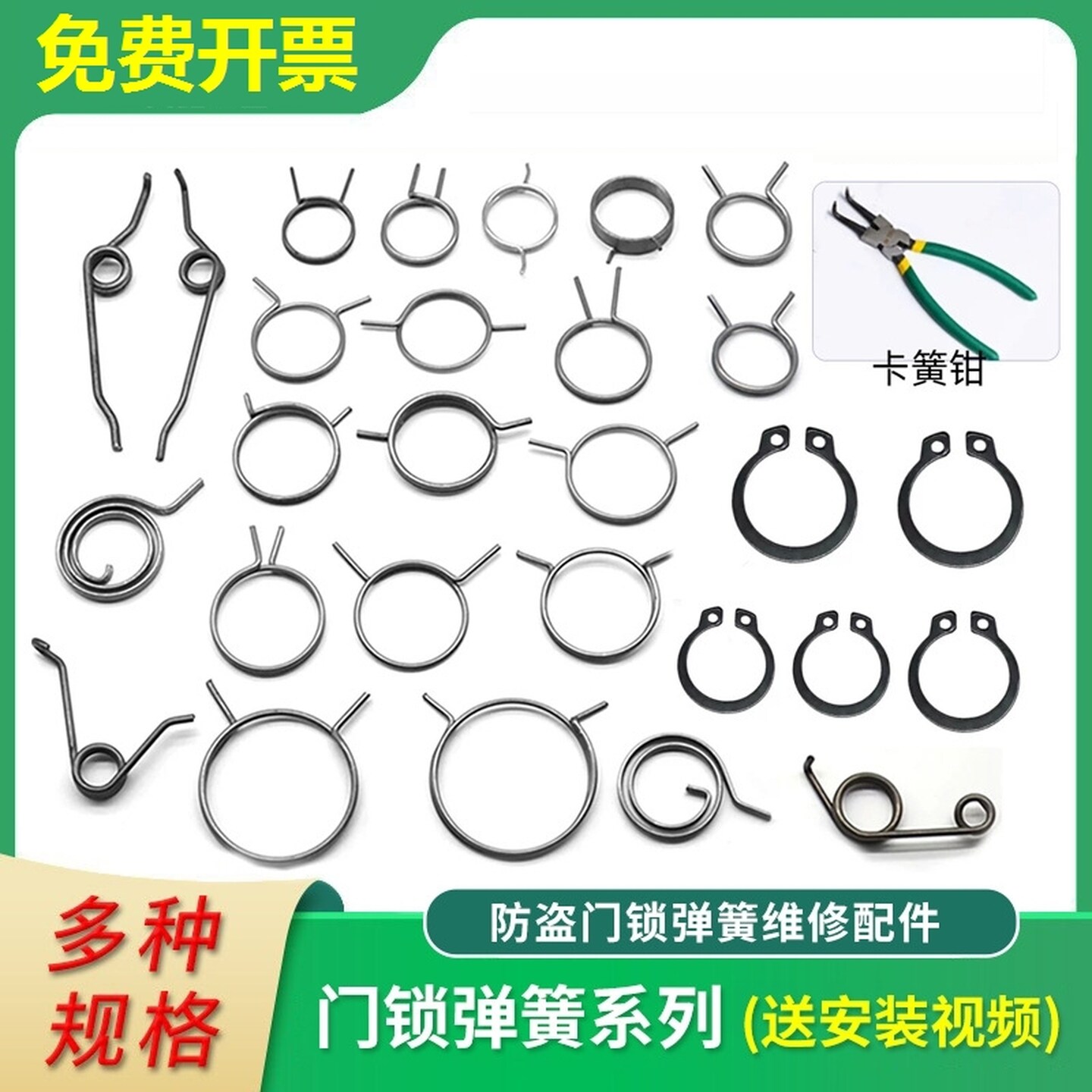门锁弹簧大小回位卫生间防盗把手执拉门内锁芯双快扭簧圆配件强力