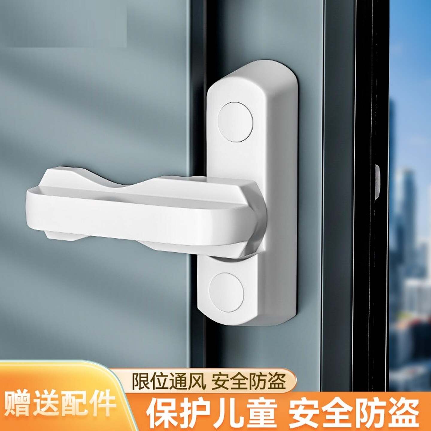 T型窗锁平开门窗户关不严神器安全防盗锁卡扣外推拉塑钢窗户配件