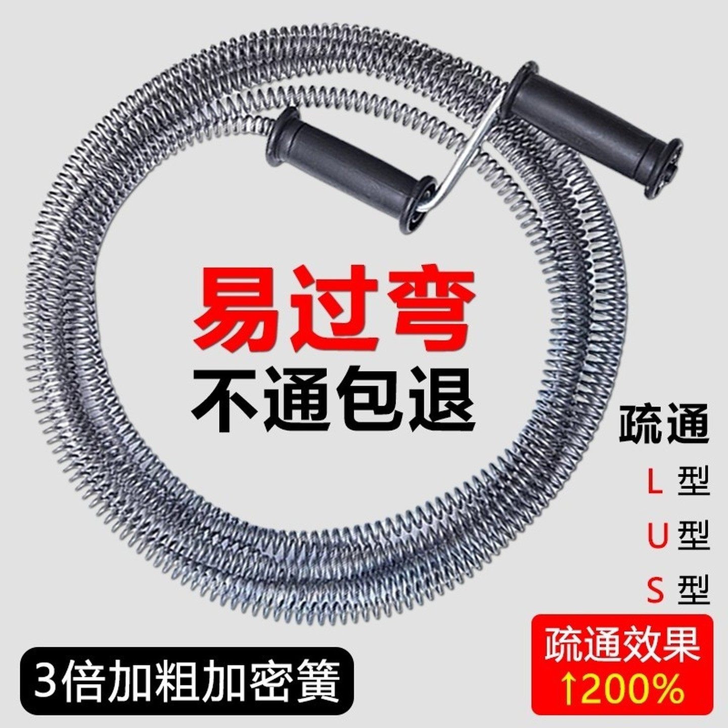 管道疏通器卫生间下水道专用弹簧厨房堵塞清理毛发厕所通马桶工具
