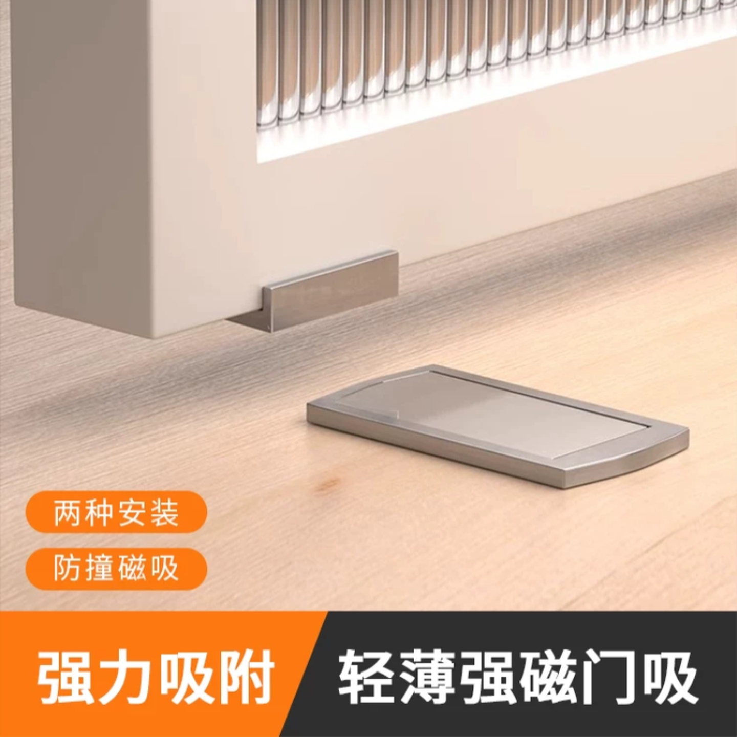 卫生间专用门吸超薄隐形地吸免打孔防撞极窄边框强磁玻璃门吸图片