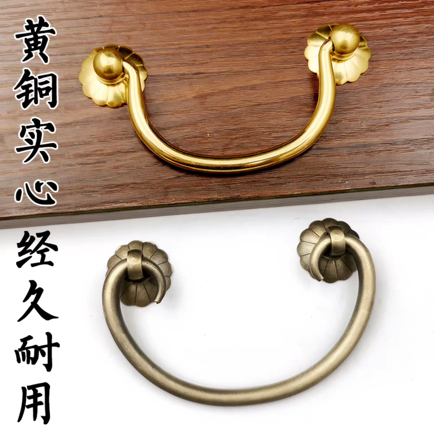 牛角拉手中式仿古家具抽屉黄铜拉手木箱子提手中药柜复古书柜把手